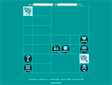 Tablet Screenshot of brainpop.cn